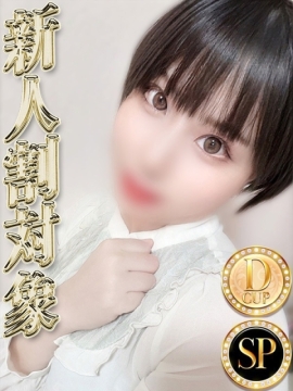 マツリ◆SP可◆