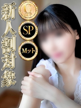 リリ◆SP可◆