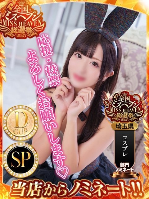 ノア◆SP可◆
