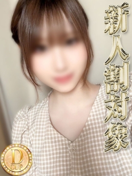 ヒビキ