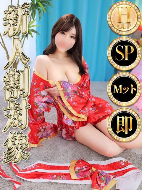 カレン◆SP可◆2