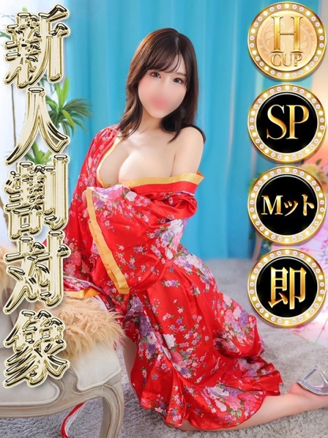 カレン◆SP可◆3