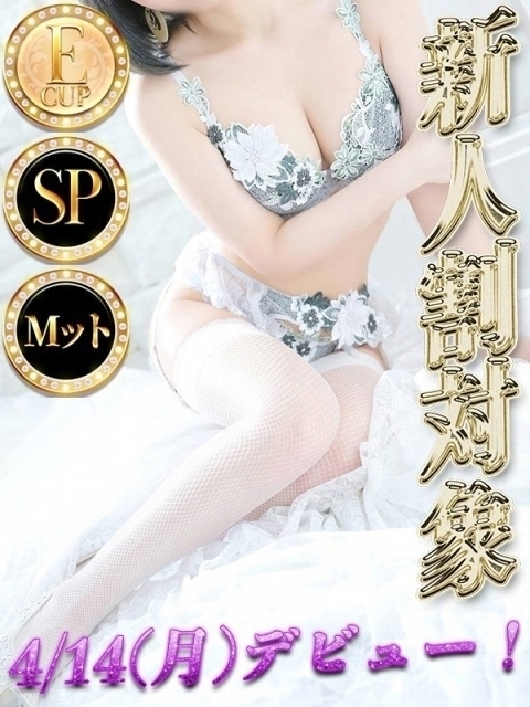 メイサ◆SP可◆3