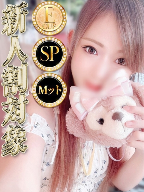 ウラ◆SP可◆