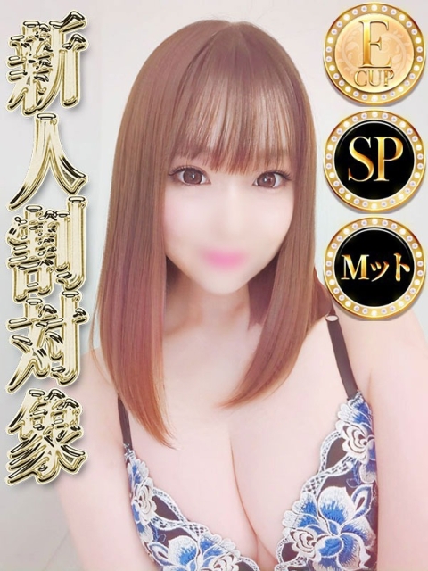 メイサ◆SP可◆
