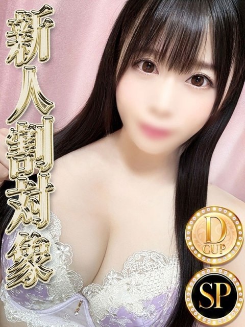 ルナ◆SP・即可◆