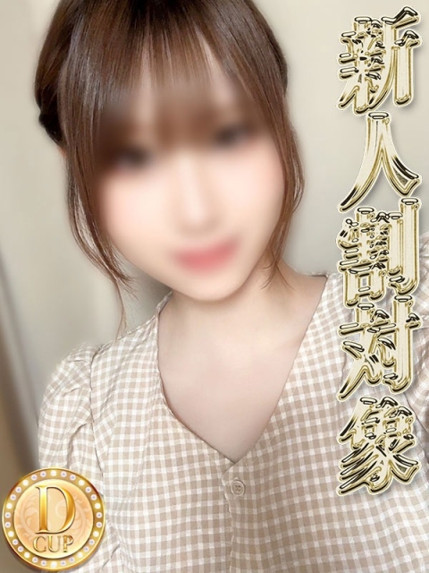 ヒビキ