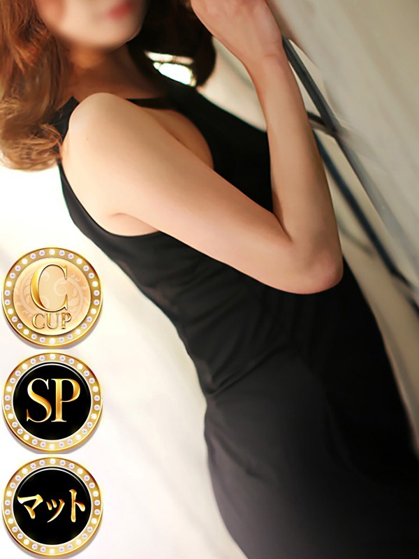 より快楽を求めるなら…