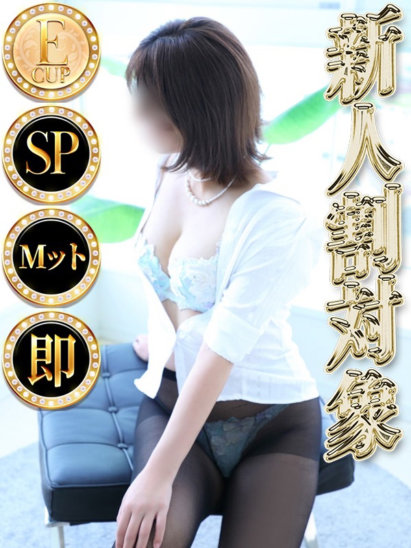 元セクシー女優♡巨乳
