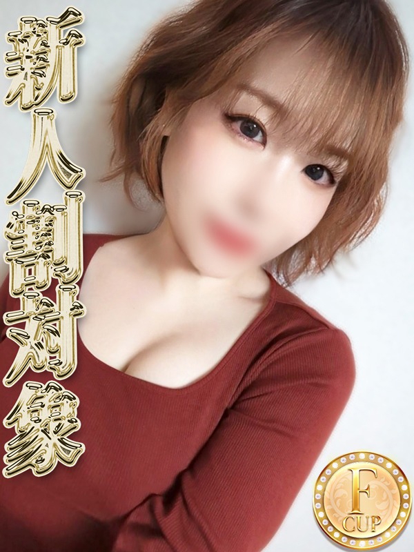 未経験♡小柄で驚異のFカップ